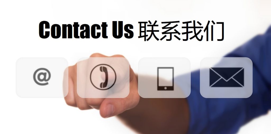 Contact Us 开云体育